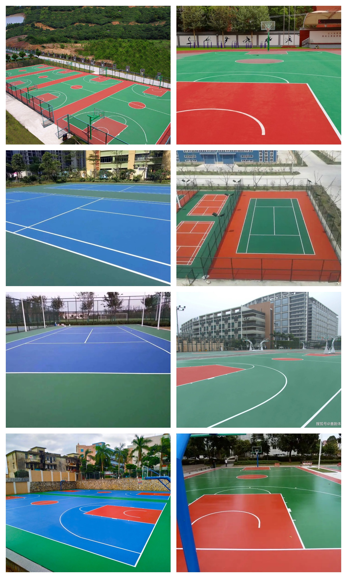 硅PU篮球场.jpg